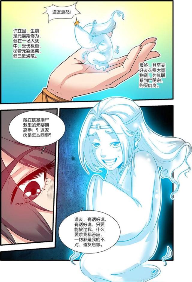 第188话0