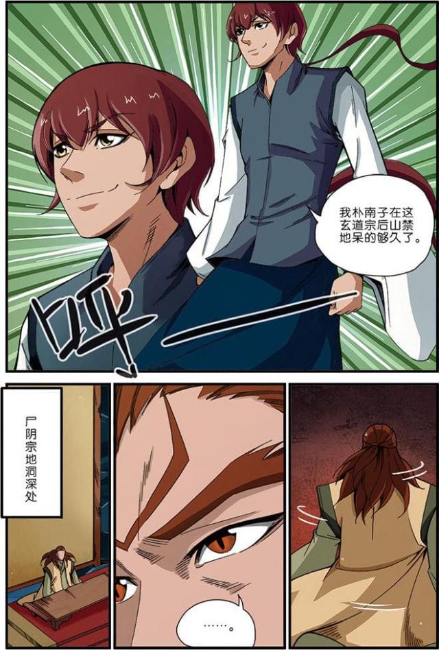 第135话0