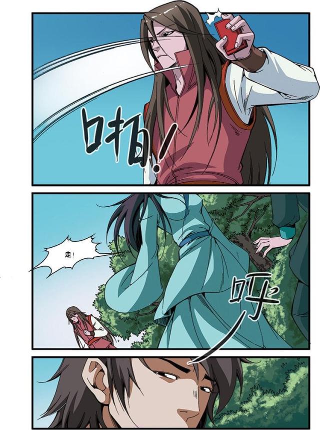 第157话5