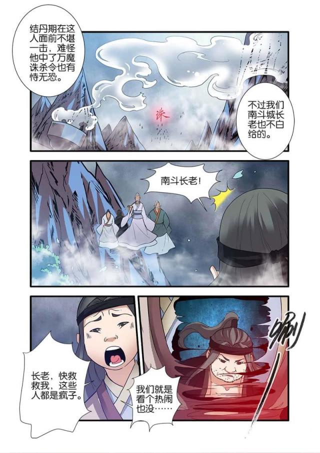 第251话0