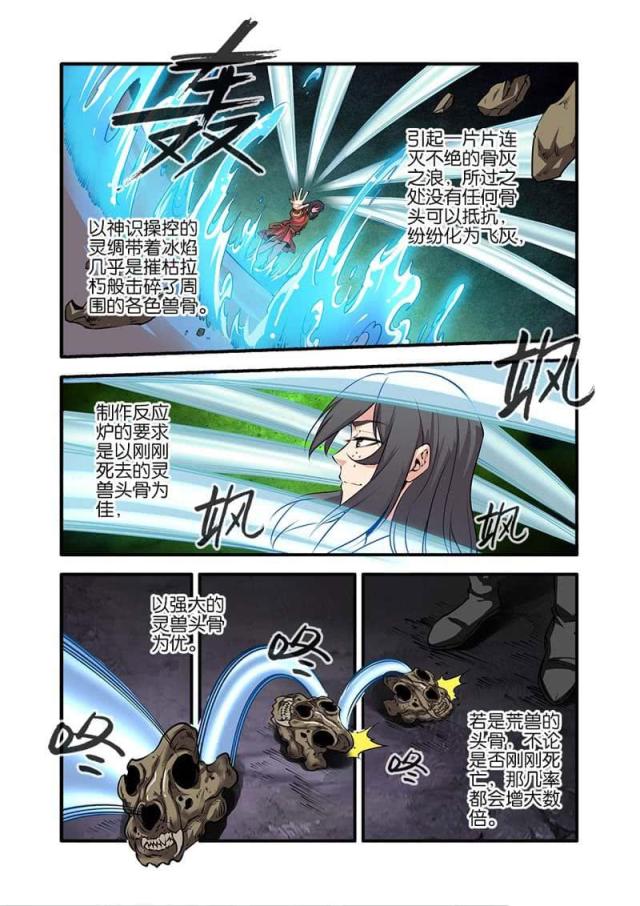 第228话2