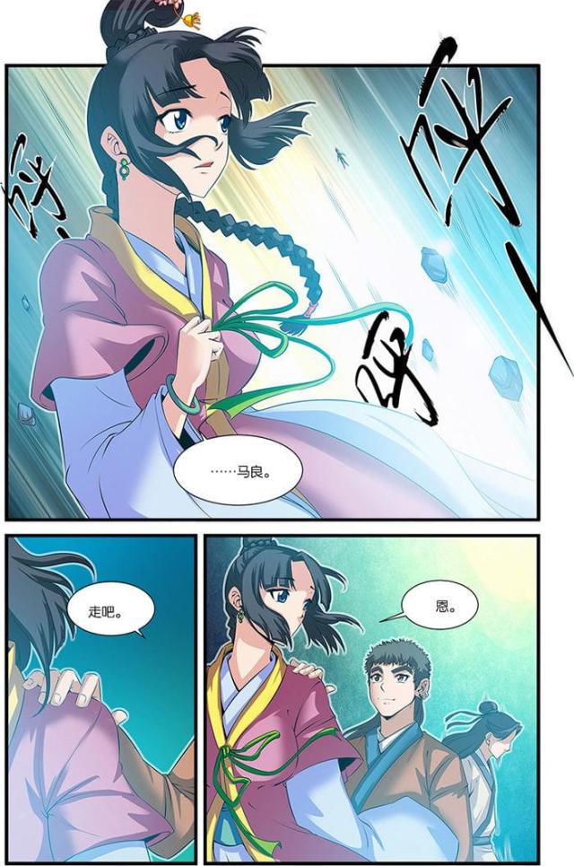 第181话2