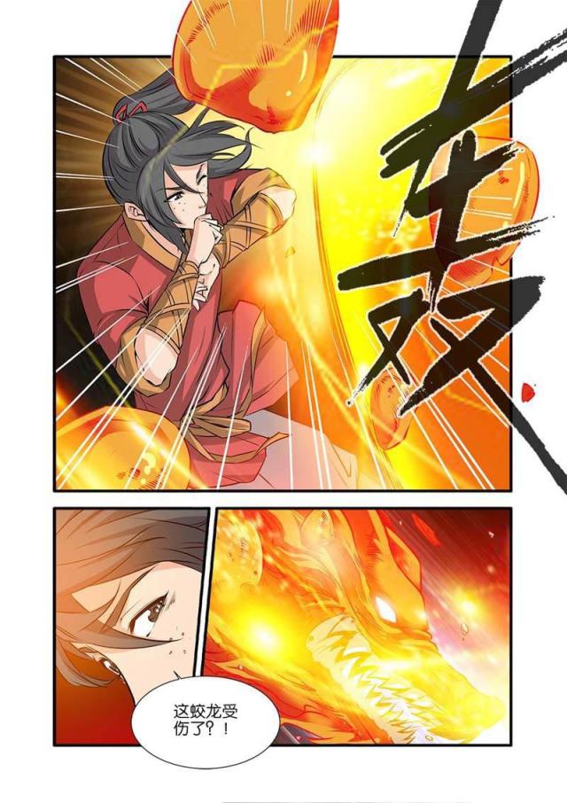 第220话1