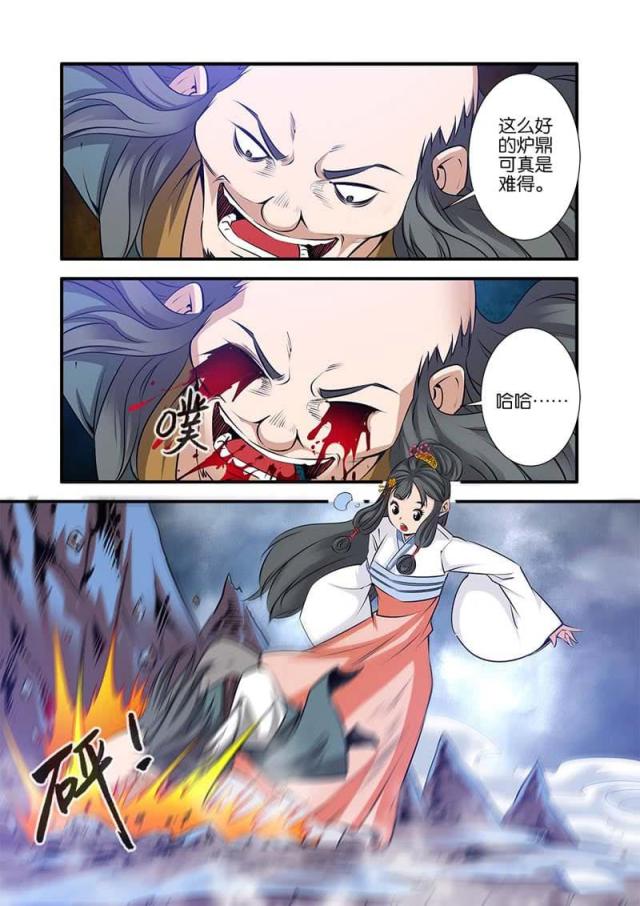 第239话4