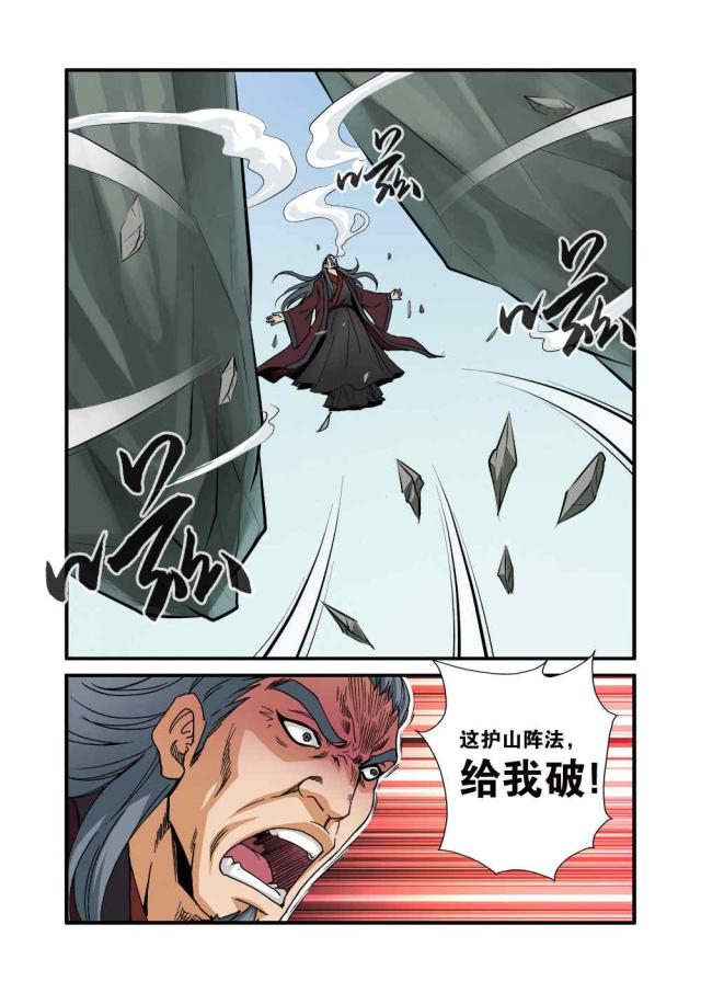 第89话4