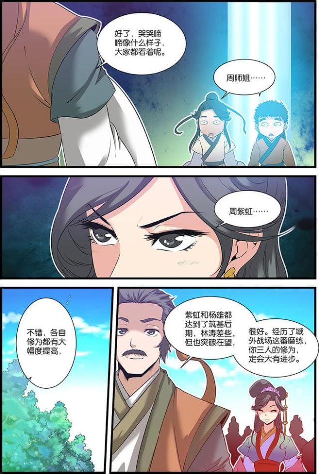 第183话2