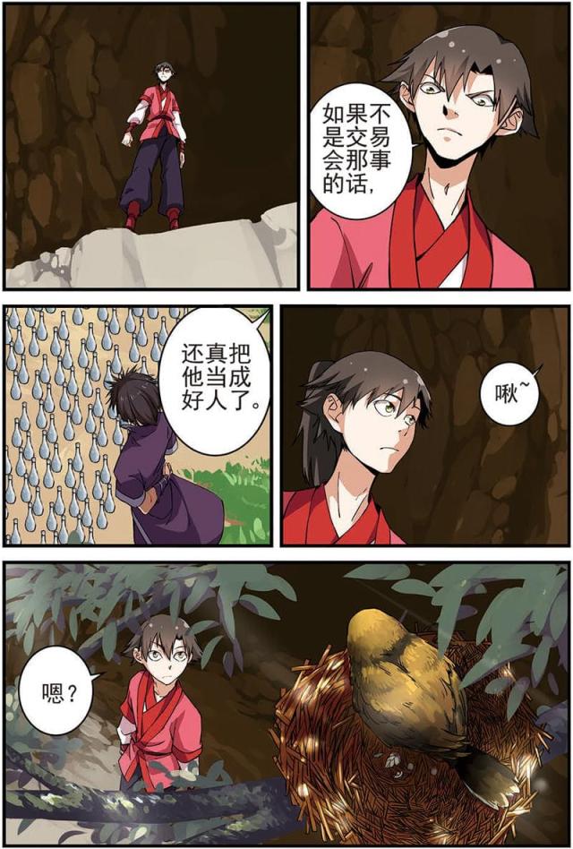 第55话0