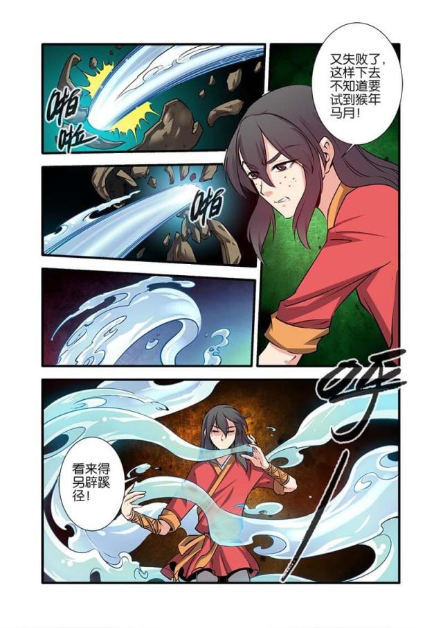 第228话0