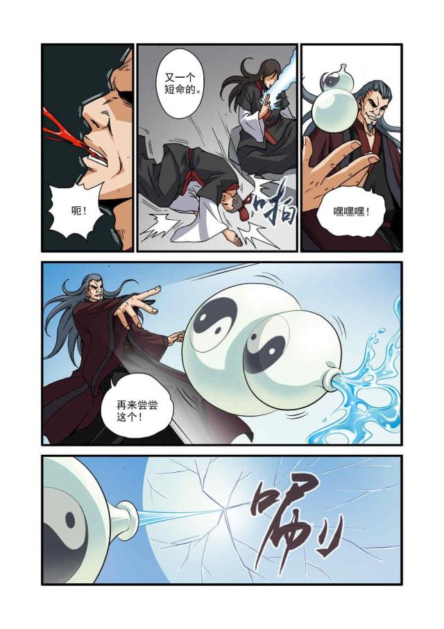 第89话0