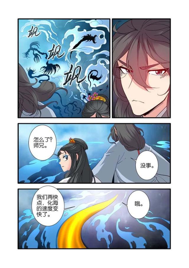 第264话2
