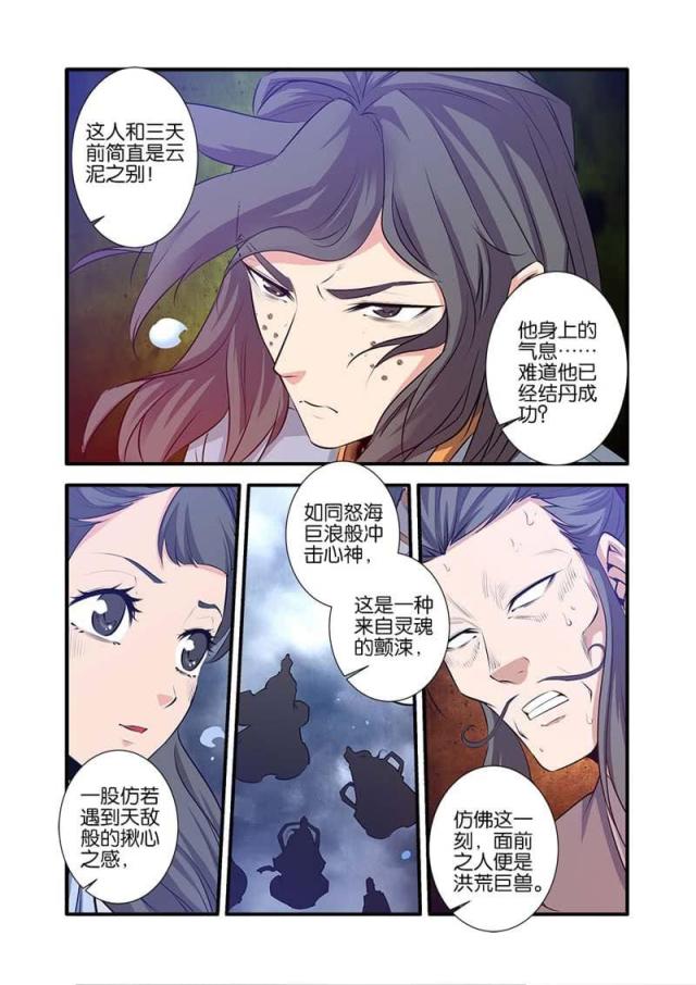 第240话0