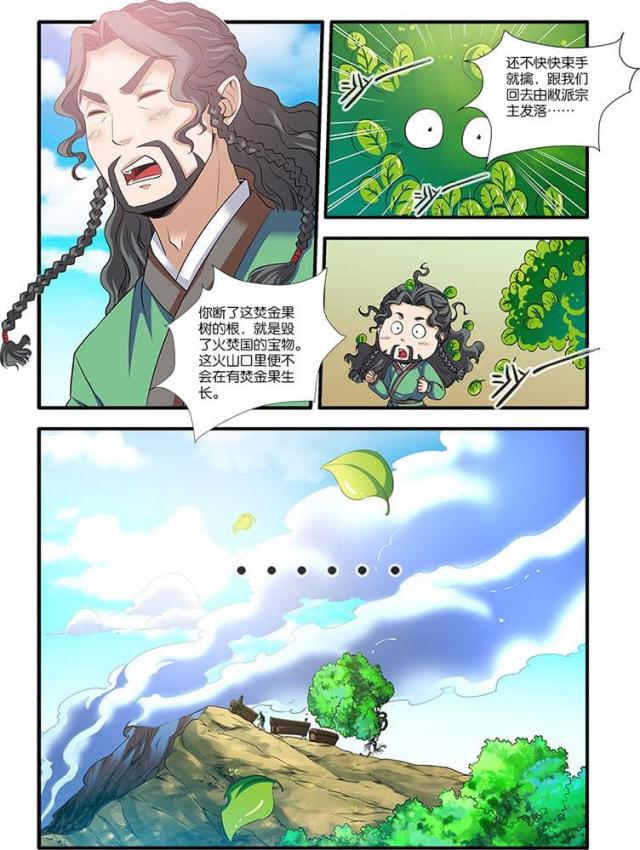第187话0