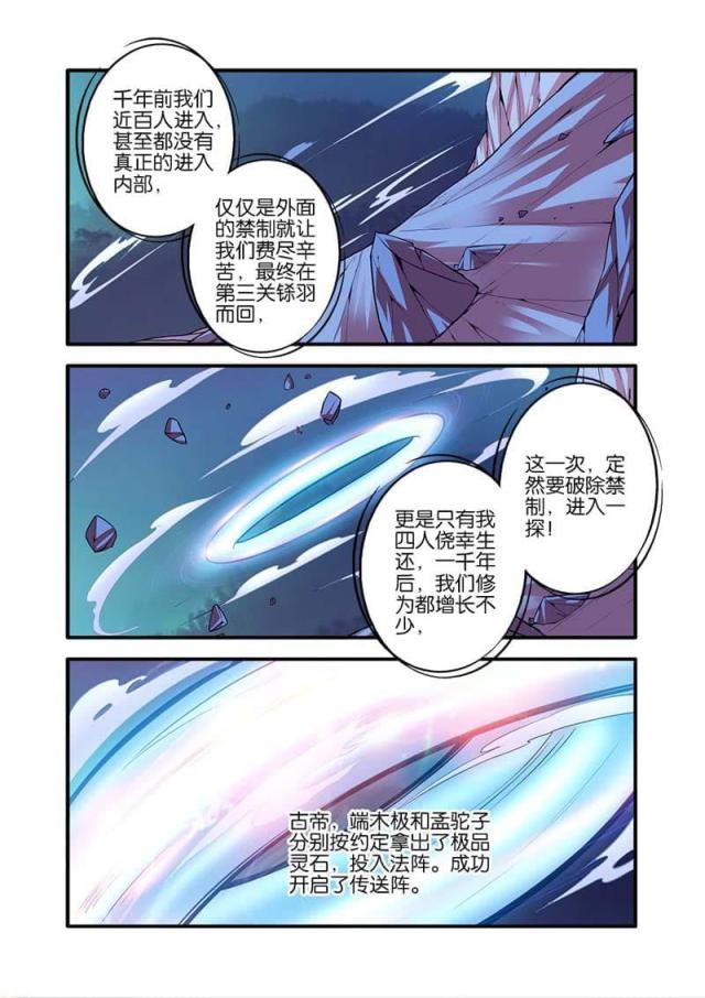 第304话0
