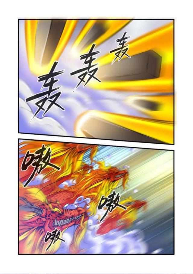 第235话5