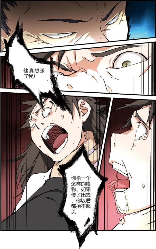 第27话1