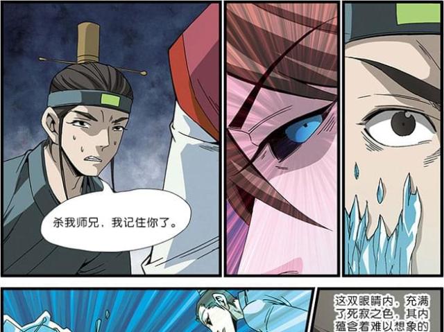 第151话6