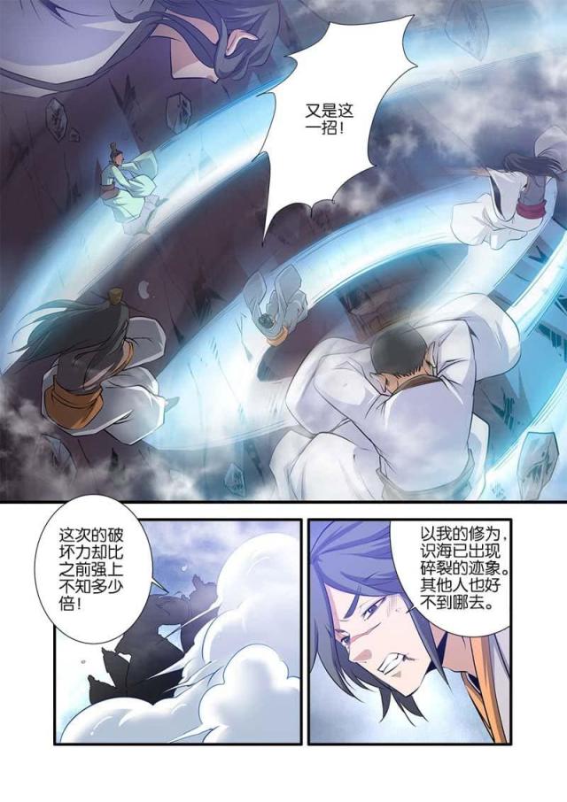 第240话2