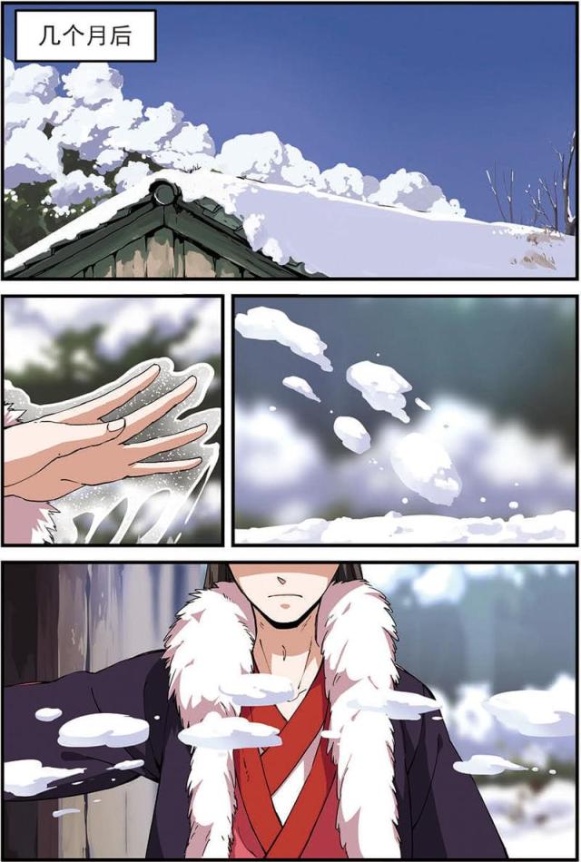 第43话4