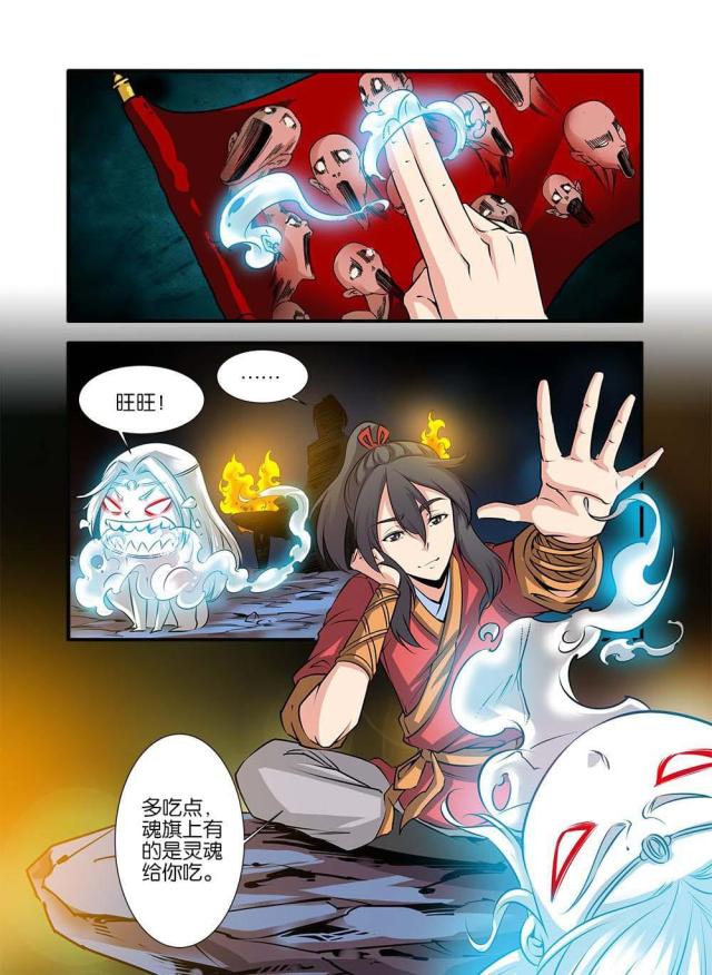 第222话1
