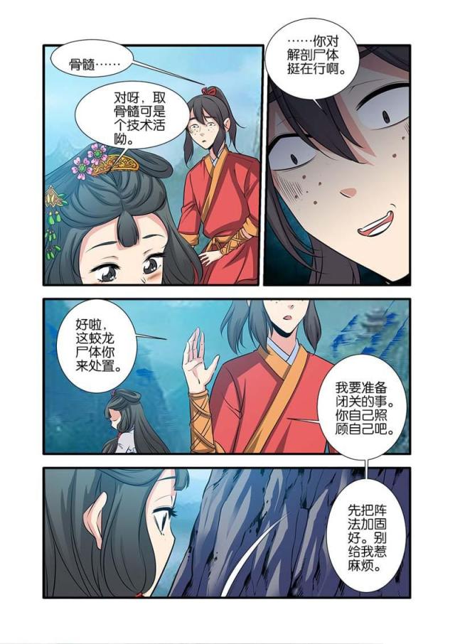 第221话0