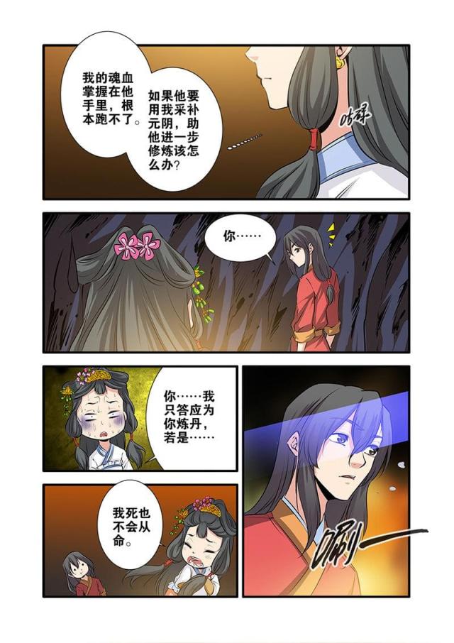 第226话0