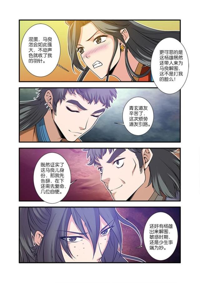 第206话1