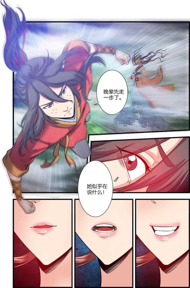 第194话3