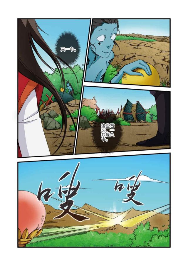 第126话1