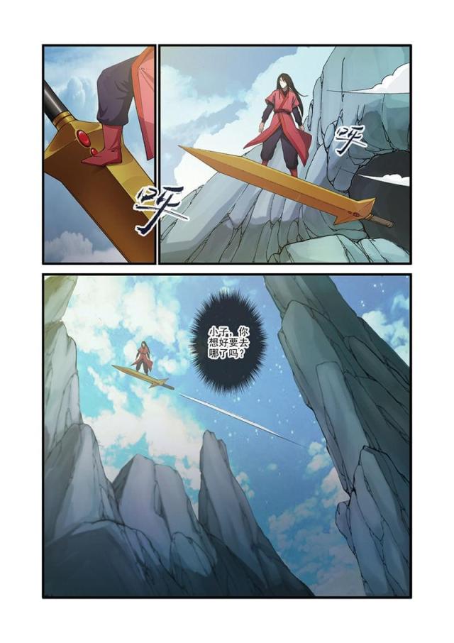 第94话1