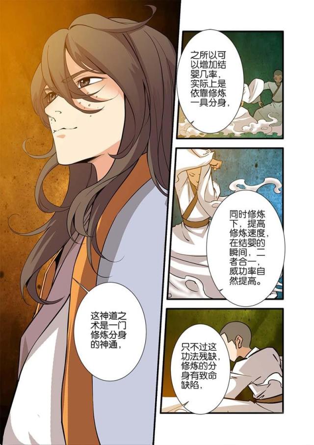 第285话0