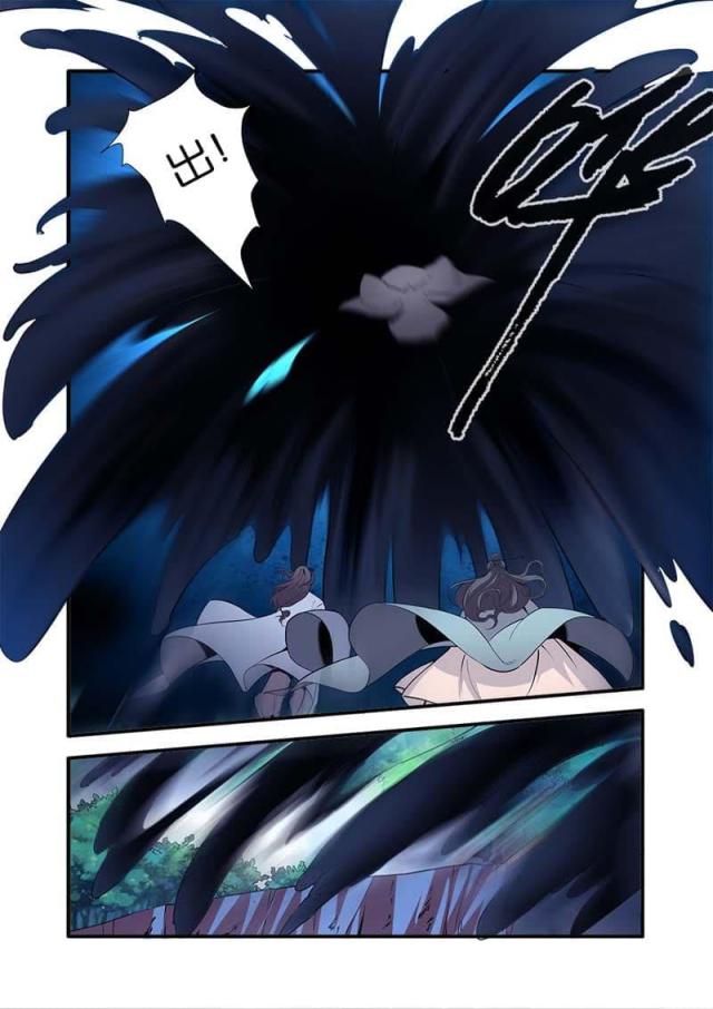 第293话3