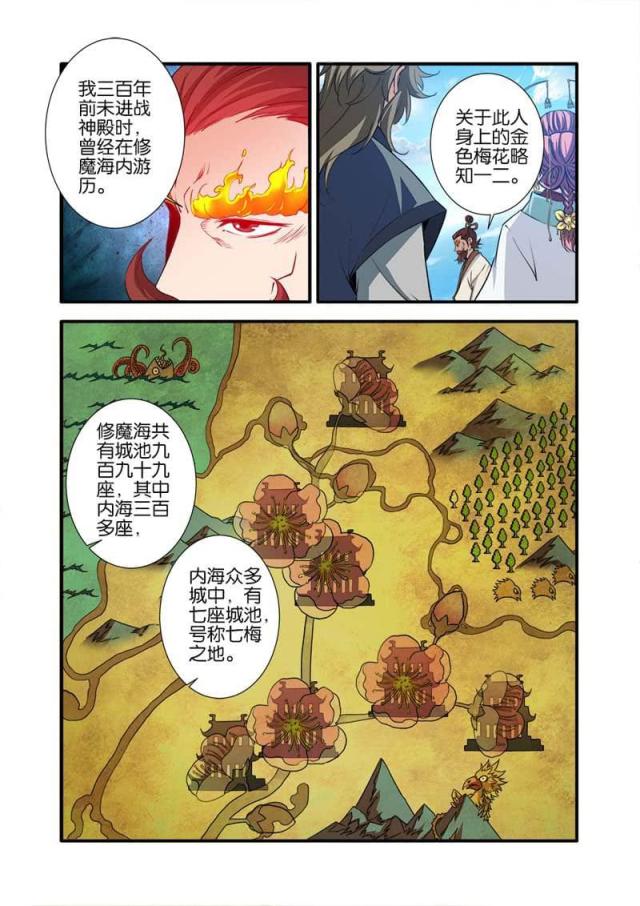 第267话0