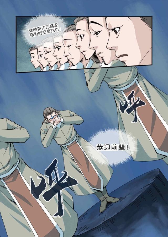 第129话6