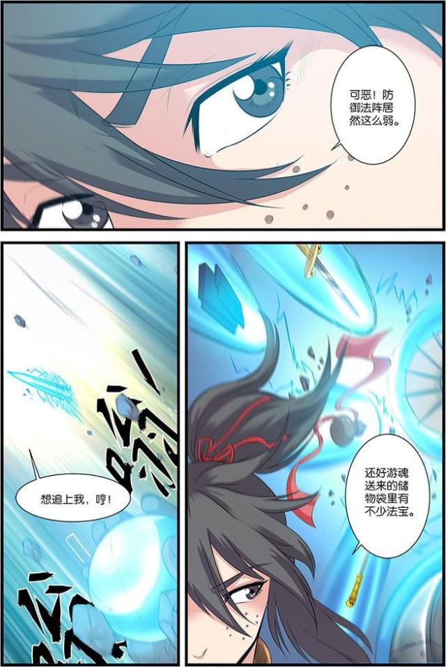 第182话1