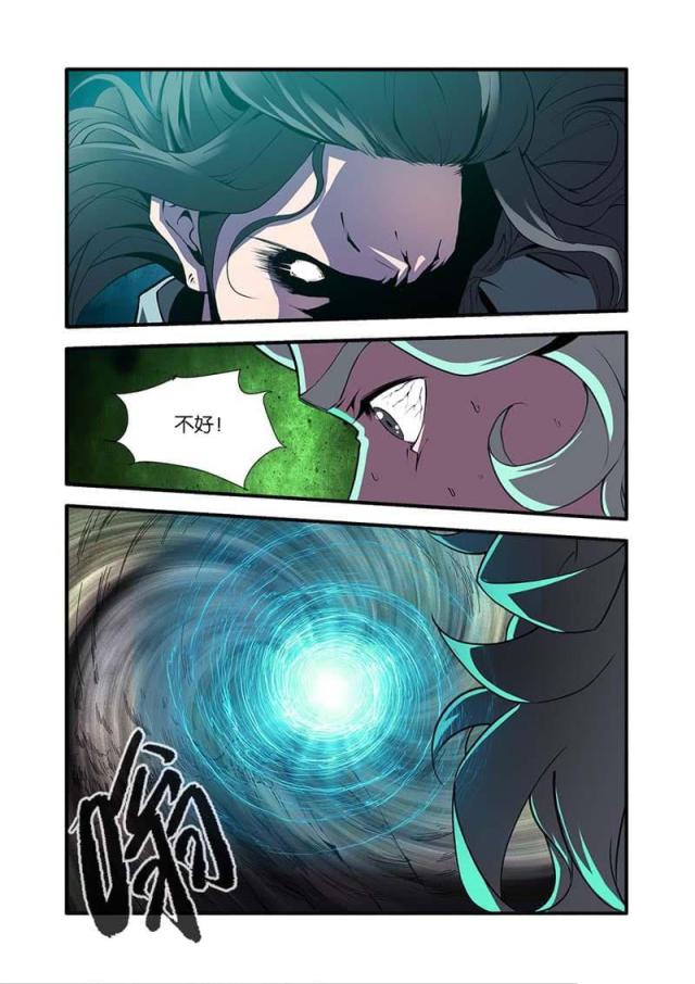 第293话7
