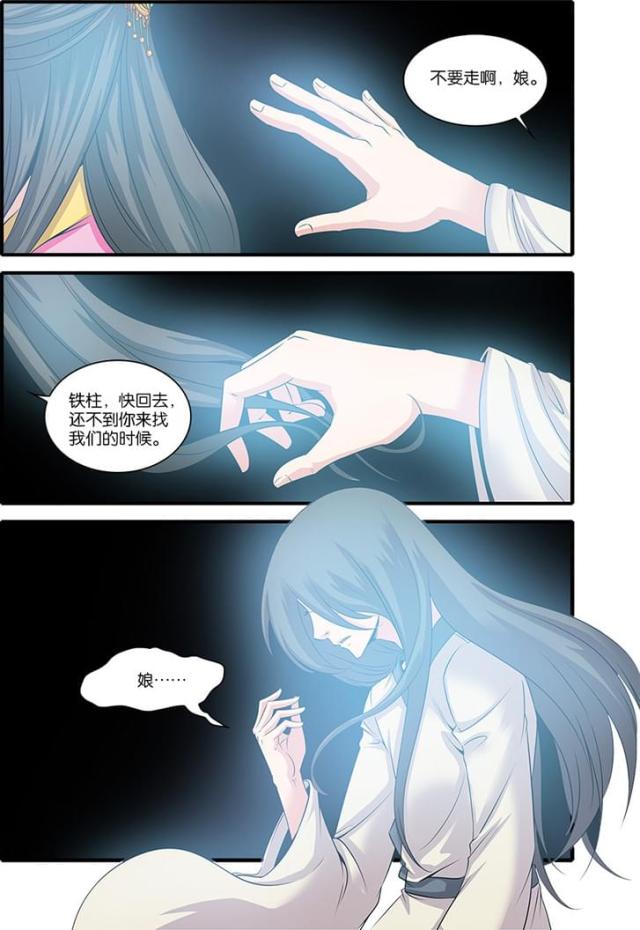第184话2