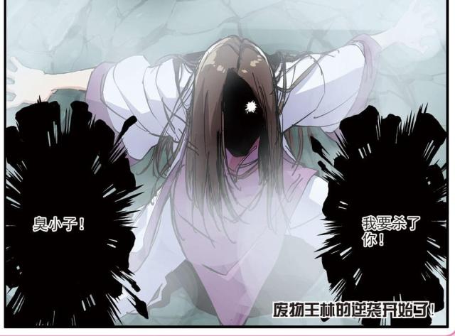 第84话13