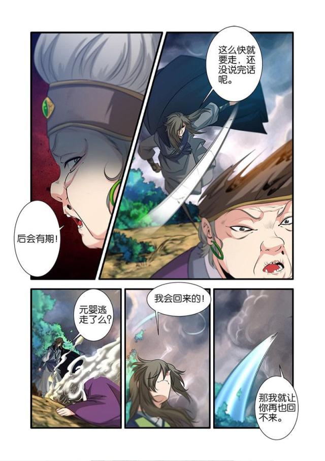 第209话0