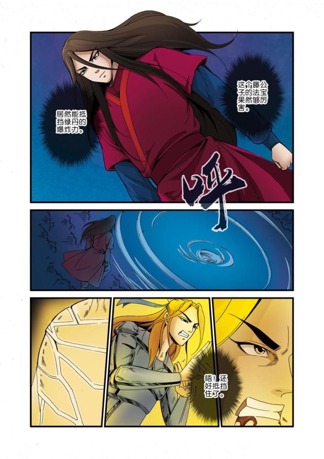第111话0