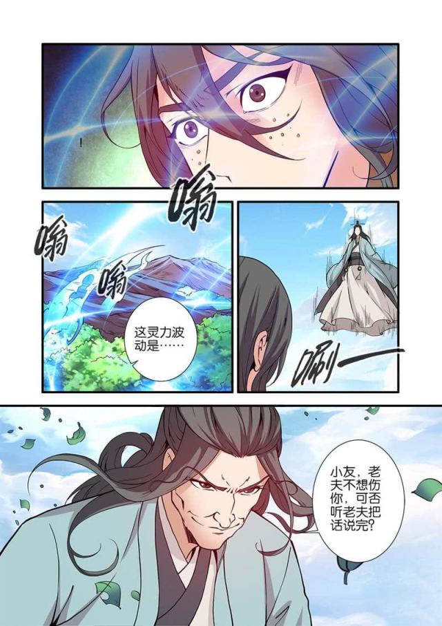 第278话0