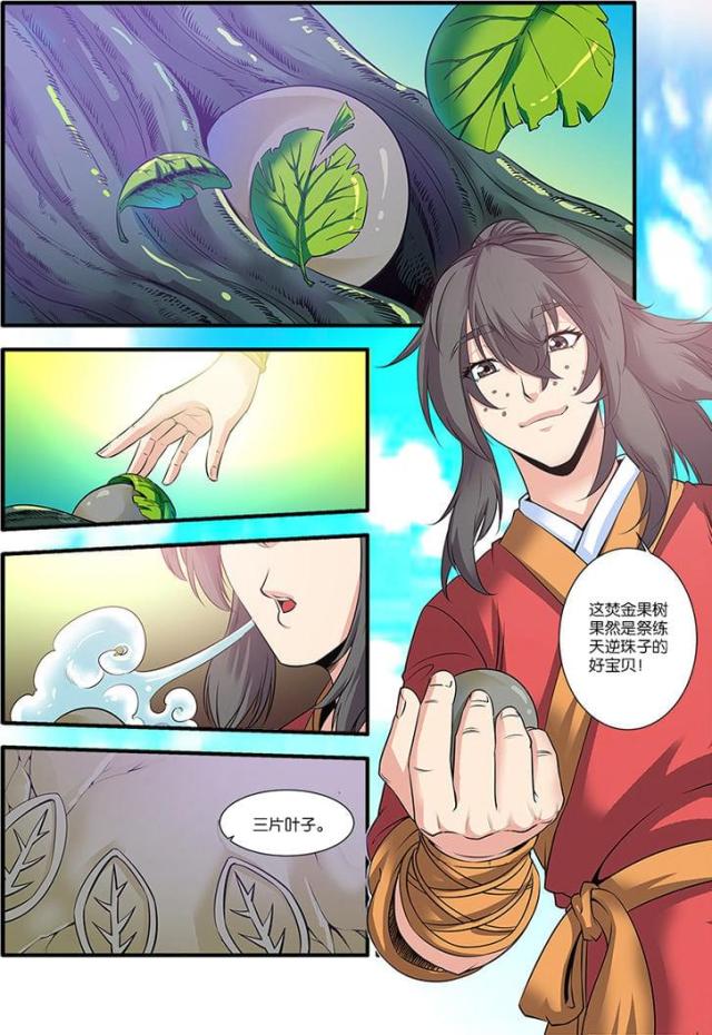 第189话6
