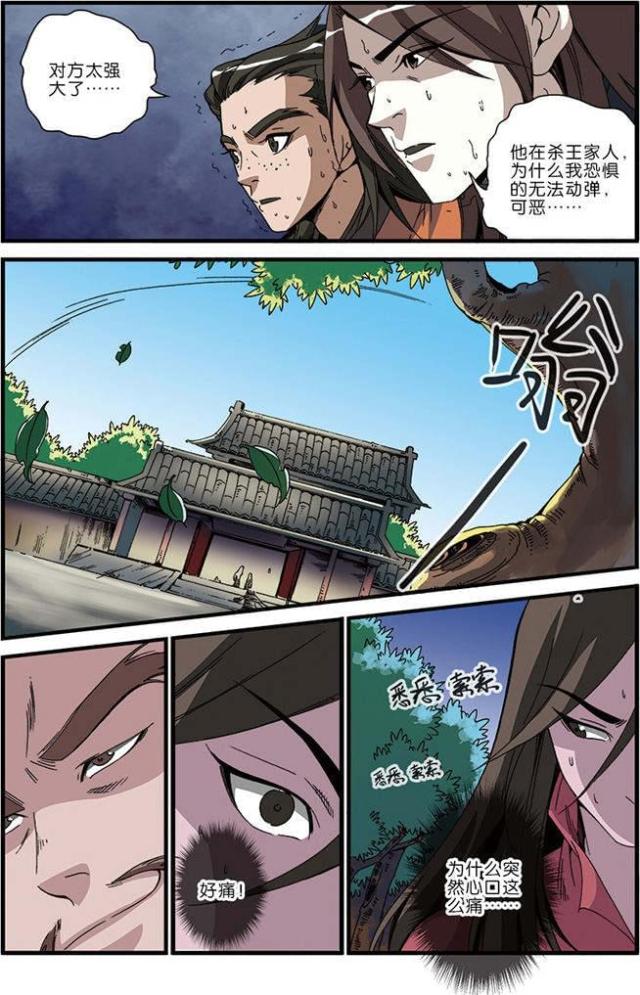第147话1