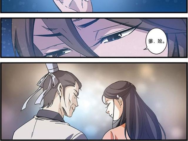 第167话11