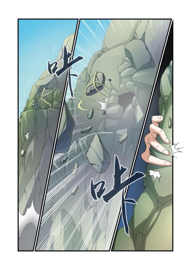 第93话6