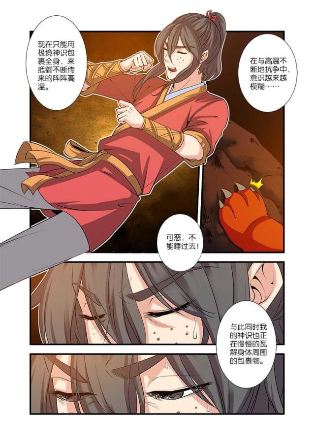 第200话2