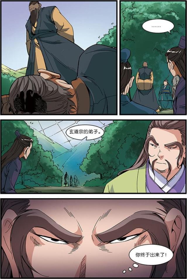 第161话5