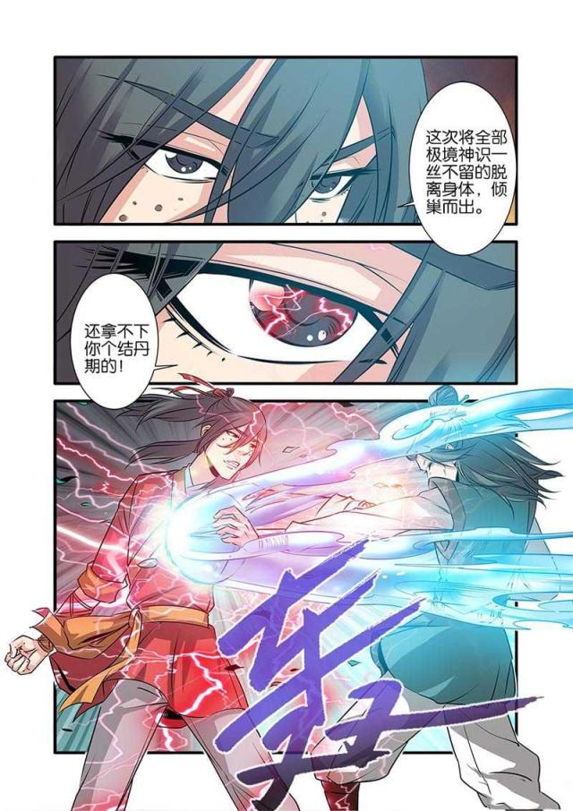 第212话0