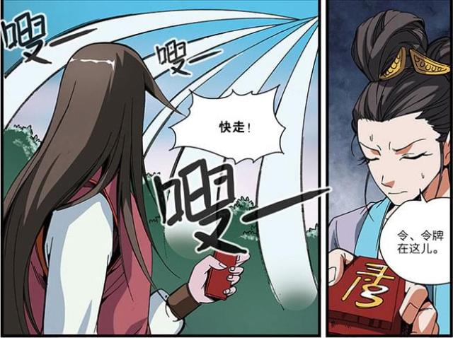 第156话1