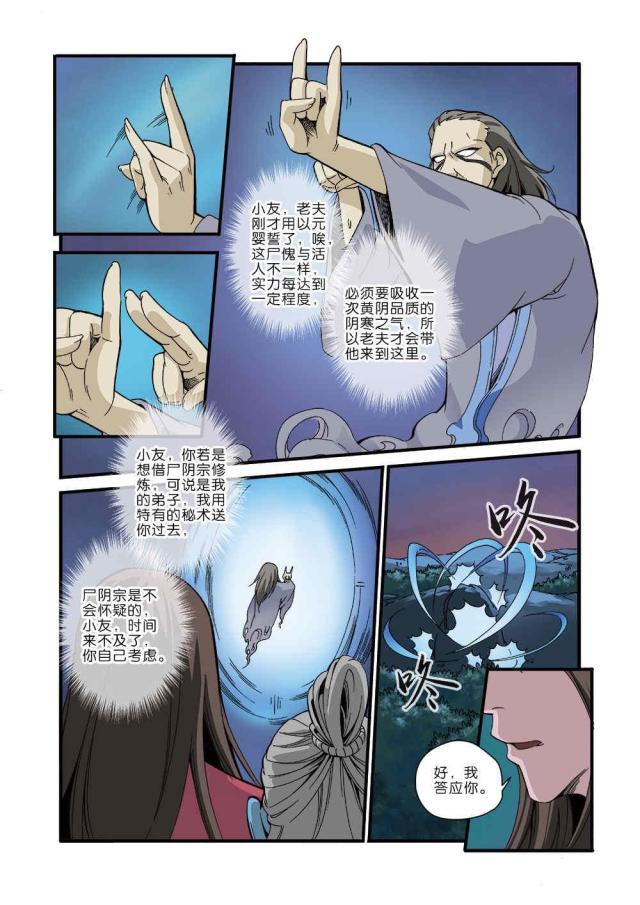 第129话0