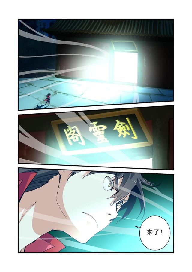 第63话2
